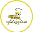 سندويتشو - حفر الباطن - البلدية